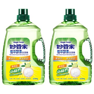 妙管家 植萃酵素洗潔精 小蘇打 (清新檸檬)  3.2kg  2桶