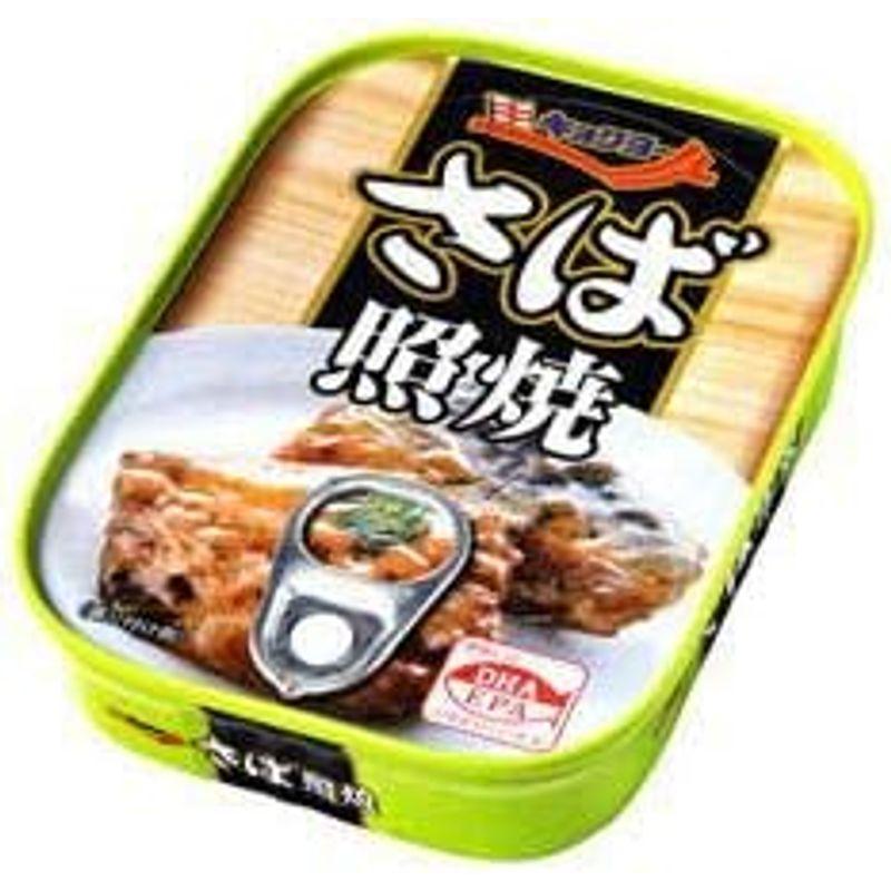 格安 サバ缶詰 さば缶詰 3種12缶セット 味噌煮 味付け 水煮 12個セット