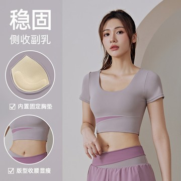 ola yoga聚衣堂拚色短款瑜伽服運動緊身帶胸墊跑步健身短袖瑜伽上衣女