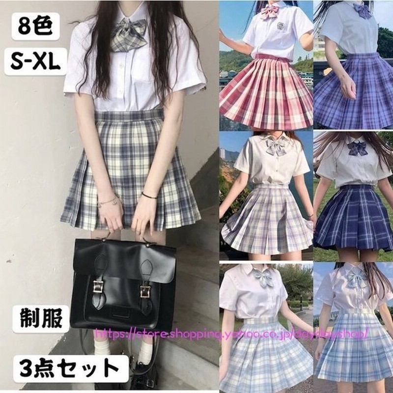 チェック柄セーラー服 女子高校生 学生服 半袖 セットアップ 上下3点セット Jk制服 文化祭 学園祭 ティーンズエバー スクール プリーツスカートコスプレ衣装 通販 Lineポイント最大get Lineショッピング