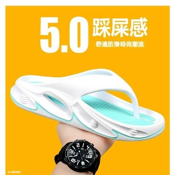 拖鞋男 夏季新款外穿人字拖 厚底防滑防臭拖鞋 軟底踩屎感人字拖 男士潮流沙灘涼鞋 夾脚涼拖鞋