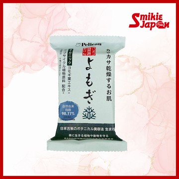 PELICAN SOAP 鵜鶘天然香皂 艾蒿 100g / 2P 艾蒿 100g / 日本直送