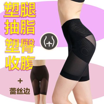 低腰抽脂五分褲網紗緊身短褲無痕束大腿提臀收腹美體塑身骨盆矯正