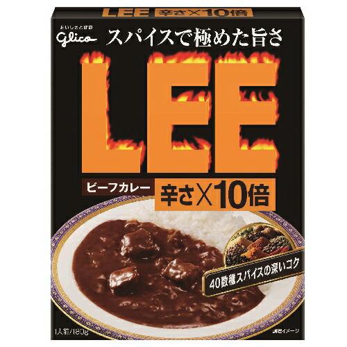 グリコ LEE ビーフカレー 辛さ10倍 180g ×10 メーカー直送