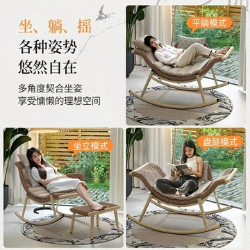 搖椅躺椅藤編家用陽臺藤椅戶外庭院露臺午休懶人椅大人休閑搖搖椅