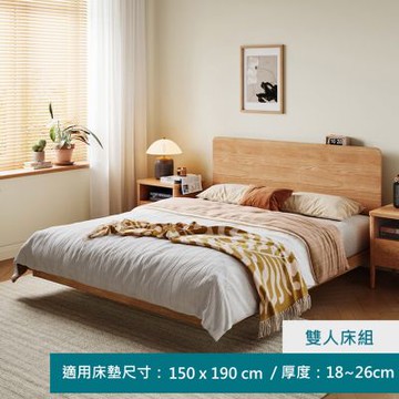 林氏木業空島原木色雙人150x190懸浮床架(無燈款)UV1A-(H014398833)