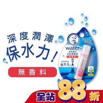 曼秀雷敦水份潤唇膏-無香料 3.5g