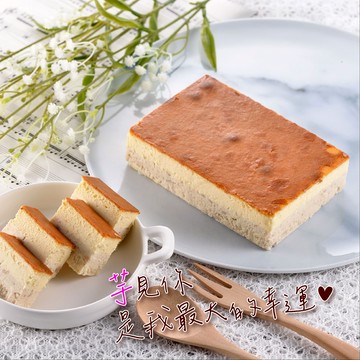 【千巧谷烘焙工場】芋頭乳酪蛋糕(1入/盒) 生日快樂｜聖誕節｜生日蛋糕｜情人節禮物 芋見幸福