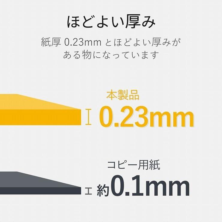 エレコム ハガキ用紙 スーパーファイン 厚手 100枚 EJH-SFN100 代引不可