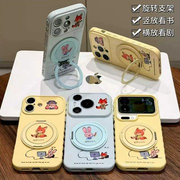瘋狂動物城充電朱迪尼克適用蘋果17promax保護套16plus旋轉支架iPhone18手機殼15精孔全包14新品防摔