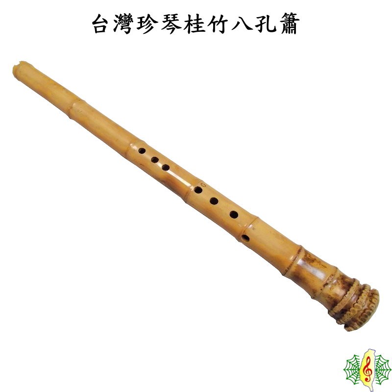 洞簫唐吹六孔全音牛角洞蕭尺八台製Xiao [網音樂城]推薦| (舊