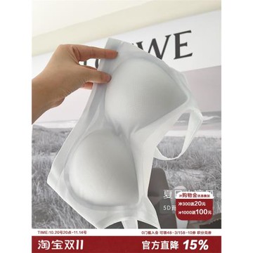 夏日小涼風無痕輕薄美背文胸運動冰絲內衣無鋼圈吊帶透氣固定杯