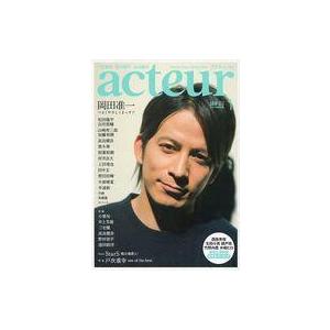 中古ホビー雑誌 acteur 2014年1月号 No.39