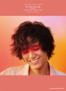 オフィシャル・ピアノスコア　藤井 風 「LOVE ALL SERVE ALL」 ※日時指定非対応・郵便受けにお届け