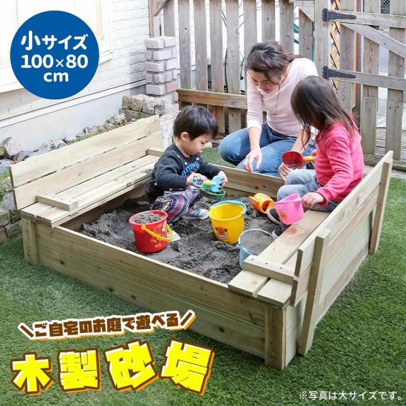 木桶　外蓋付き shesay｜シーグラス 蓋付きバスケット - hushykke(ハシュケ