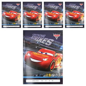 迪士尼 汽車總動員 繪圖日記本 Set 5本 220x300 毫米 8歲以上適用  顏色隨機