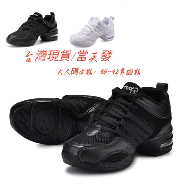 現免運✨舞鞋 拉丁舞鞋 舞蹈鞋 健身鞋 跳舞鞋 布鞋 廣場舞鞋跳舞鞋增高女舞蹈鞋現代舞軟底氣墊透氣網面運動鞋女