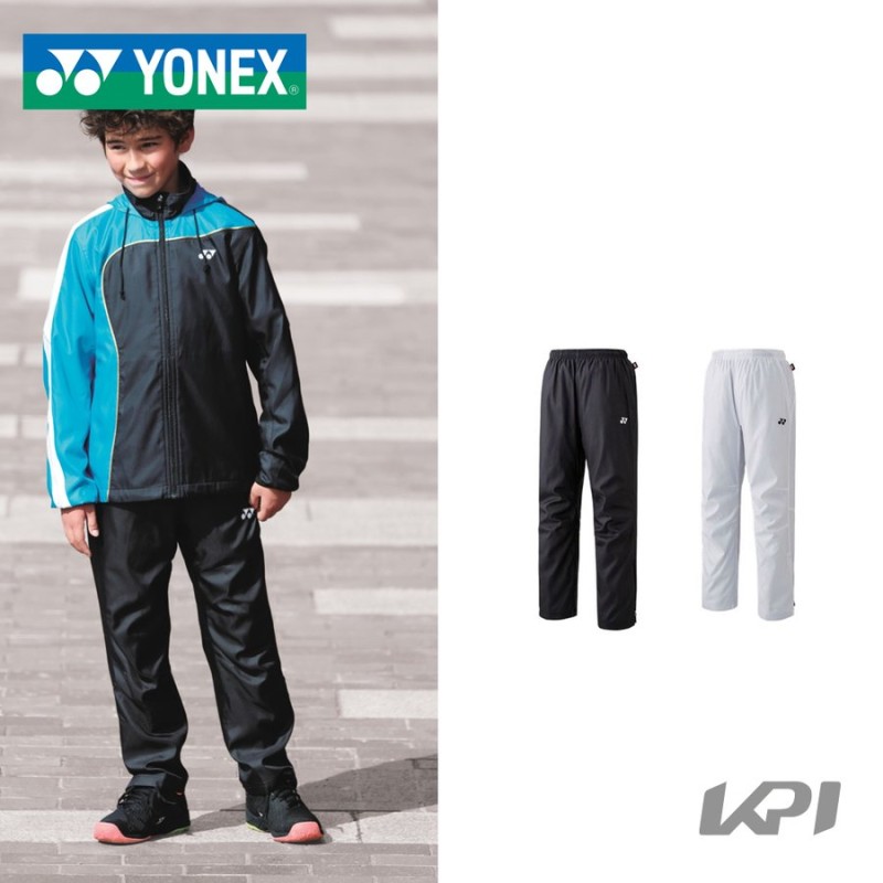 YONEX ヨネックス テニスウェア ジュニア 裏地付ウィンドウォーマーパンツ 80069J 2019FW 通販 LINEポイント最大GET |  LINEショッピング