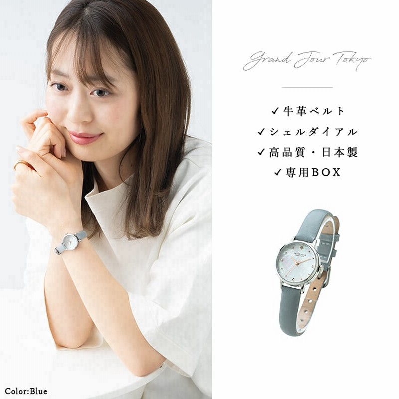 デパート 送料無料 JOUR GRAND 日本製 レディース 腕時計 TOKYO 貝文字盤 ブランド 時計