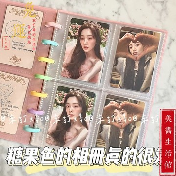 【蝦皮隔日達🔥台灣現貨🔥】ins 馬卡龍卡冊 2*3 相簿 相片本 相本 相片盒 拍立得相簿 拍立得相冊 蘑菇孔相冊