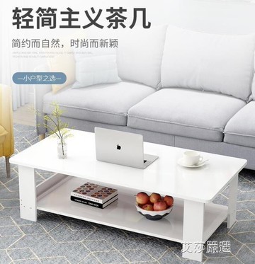 茶几茶幾簡約現代家用客廳小戶型沙發方桌北歐簡易小桌子創意茶桌臥室