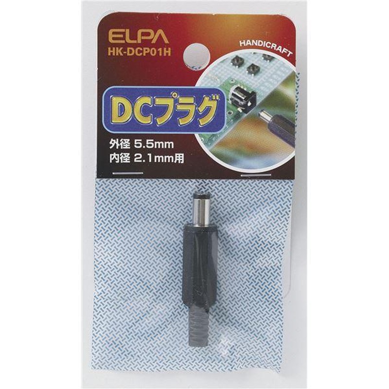 まとめ） ELPA DCプラグ HK-DCP01H 〔×30セット〕(代引不可) | LINE