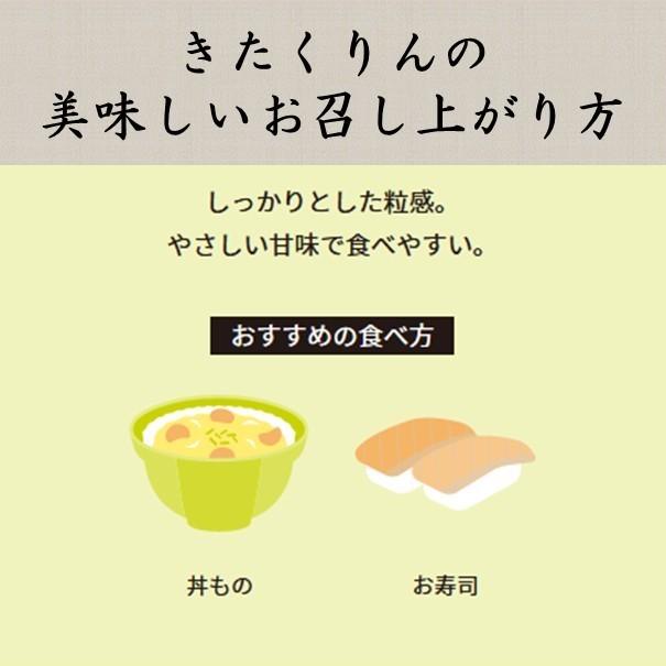 令和5年産 新米 減農薬 特別栽培米 北海道米 人気銘柄4種セット お米 ゆめぴりか ななつぼし ふっくりんこ きたくりん 各600g（計2.4kg）御歳暮