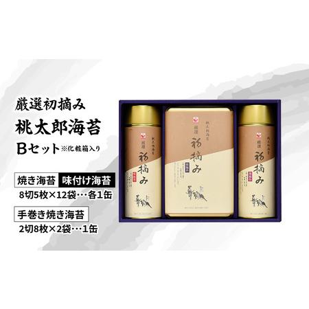 ふるさと納税 E18032　厳選初摘み「桃太郎海苔Ｂセット」※化粧箱入り 大分県大分市