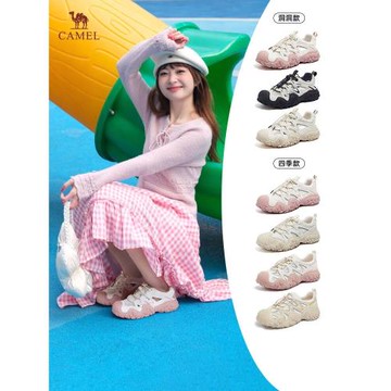 (免運)駱駝丑萌鞋女鞋2025秋季新款運動戶外休閑涼鞋洞洞鞋