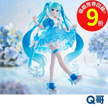 Furyu 初音未來 Trio-Try-iT 雨中舞 Ver. 公仔 景品 模型 miku 初音 未來 人偶 Q哥