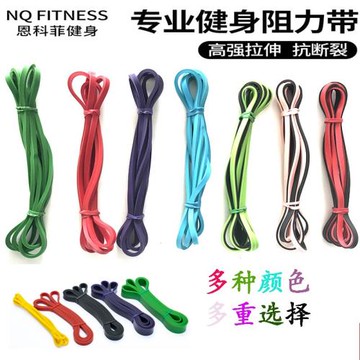 恩科菲彈力帶女開肩熱身康復訓練男阻力帶拉伸用力量訓練乳膠帶