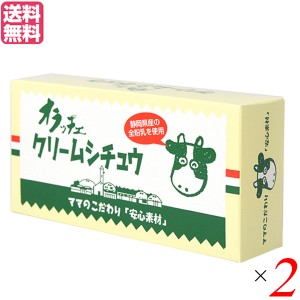 シチュー クリームシチュー ルー オラッチェ クリームシチュールウ230g（115g×2）2個セット フルーツバスケット