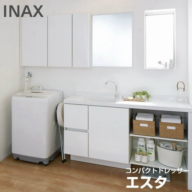 洗面化粧台 エスタ Plan No Cl003 システムタイプ 間口w2145mm こちらは洗面台のセット商品です Lixil Inax 洗面台 リフォーム Diy 通販 Lineポイント最大0 5 Get Lineショッピング