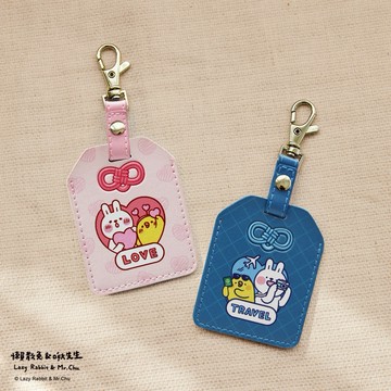 【懶散兔與啾先生】御守皮革吊飾 ( LOVE / TRAVEL )