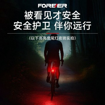 🛒臺灣24h🌳自行車尾燈強光警示燈山地車夜騎防水充電公路車兒童騎行裝備