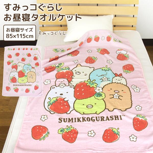 タオル　ケット Amazon.co.jp: ゼクス ZX タオルケット 黒崎春日 PRなし