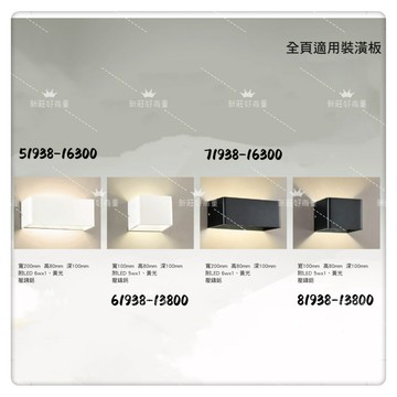 LED 簡約現代壁燈 裝飾燈 創意床頭燈 卧室 客廳 過道走廊燈 樓梯玄關裝飾燈LED壁燈 不防水 床頭燈 好商量~【APP滿額下單10%點數(單一帳號最高1000點)】10/31止