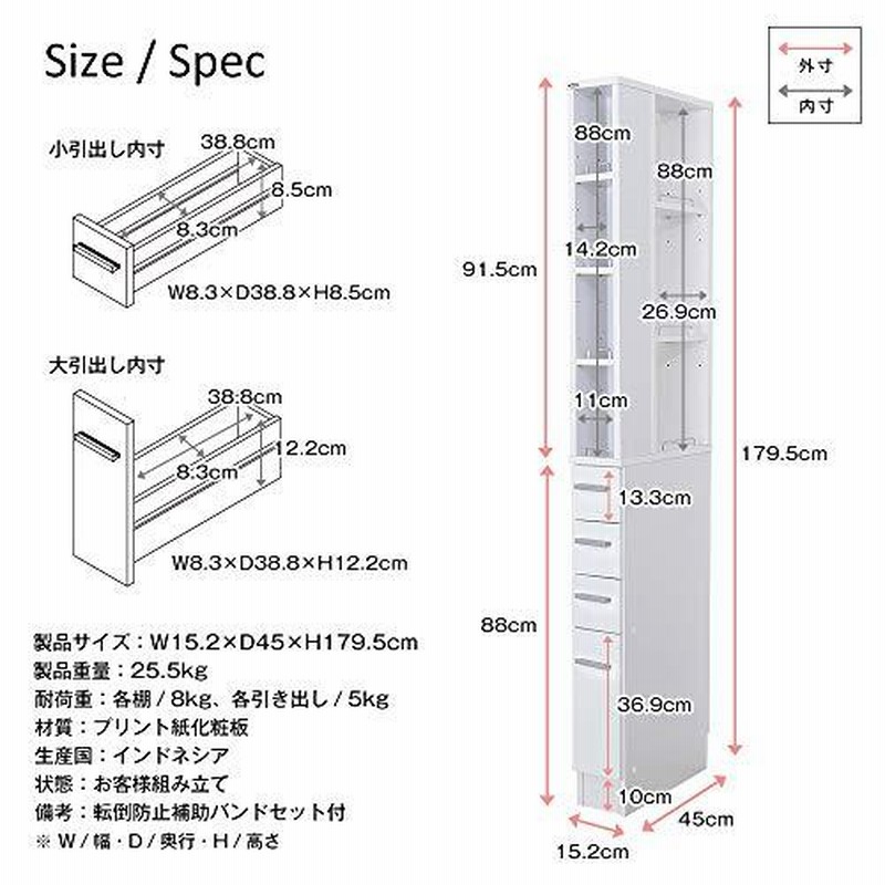 JAJAN】少しのすき間も収納スペースに！ 「3方向から取り出せる隙間