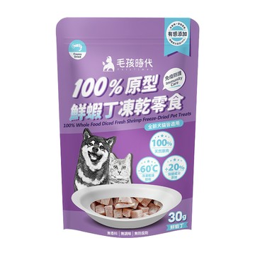 PetsTimes 毛孩時代 全齡犬貓 100%原型凍乾零食  鮮蝦丁  30g  1包