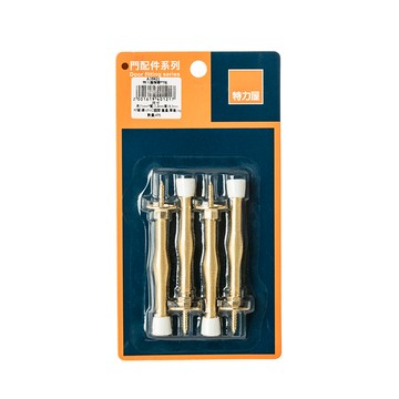 特力屋 彈簧門檔