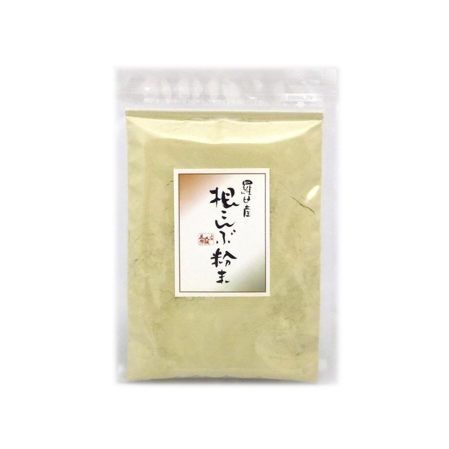 昆布 北海道産 ラウス根昆布粉末 100g 出汁昆布 出し昆布 国産 昆布 こんぶ 出汁 だし 和食 送料無料