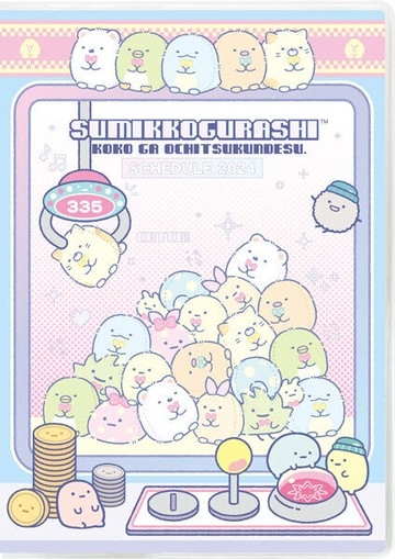 【震撼精品百貨】2024年掛曆/年曆/手帳~角落生物 Sumikko Gurashi~SAN-X2024 B6年曆手帳本-娃娃機*84042