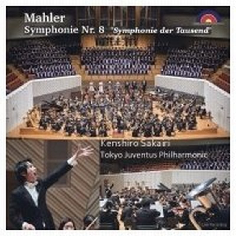 Mahler マーラー 交響曲第8番 千人の交響曲 坂入健司郎 東京ユヴェントス フィルハーモニー 東京ユ 通販 Lineポイント最大0 5 Get Lineショッピング