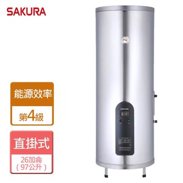 【SAKURA櫻花】26加侖 倍容定溫熱水器 - 全省可加安裝 - EH2651A6