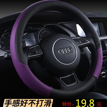 廣汽傳奇傳祺gs4gs8gs3汽車用品2017款專用7四季防滑卡通方向盤套