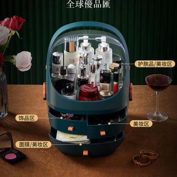 【全球優品匯】網紅太空艙化妝盒收納桌面多功能防塵化妝品收納盒口紅置物架