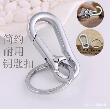 台灣24h🐏全金屬鑰匙圈 腰掛鑰匙扣 鋅合金鑰匙圈 汽車鑰匙圈 家用鑰匙圈 實用鑰匙圈 鑰匙圈