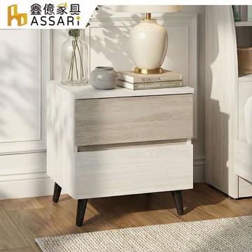 【ASSARI】奧思床邊櫃(寬45x深40x高59cm)