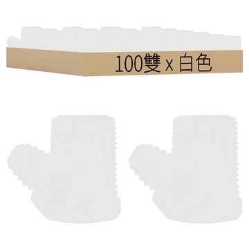 多功能防塵清潔手套 100雙  1組  白色