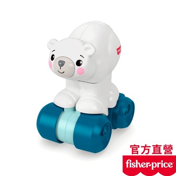 Fisher-Price 費雪 跑跑北極熊